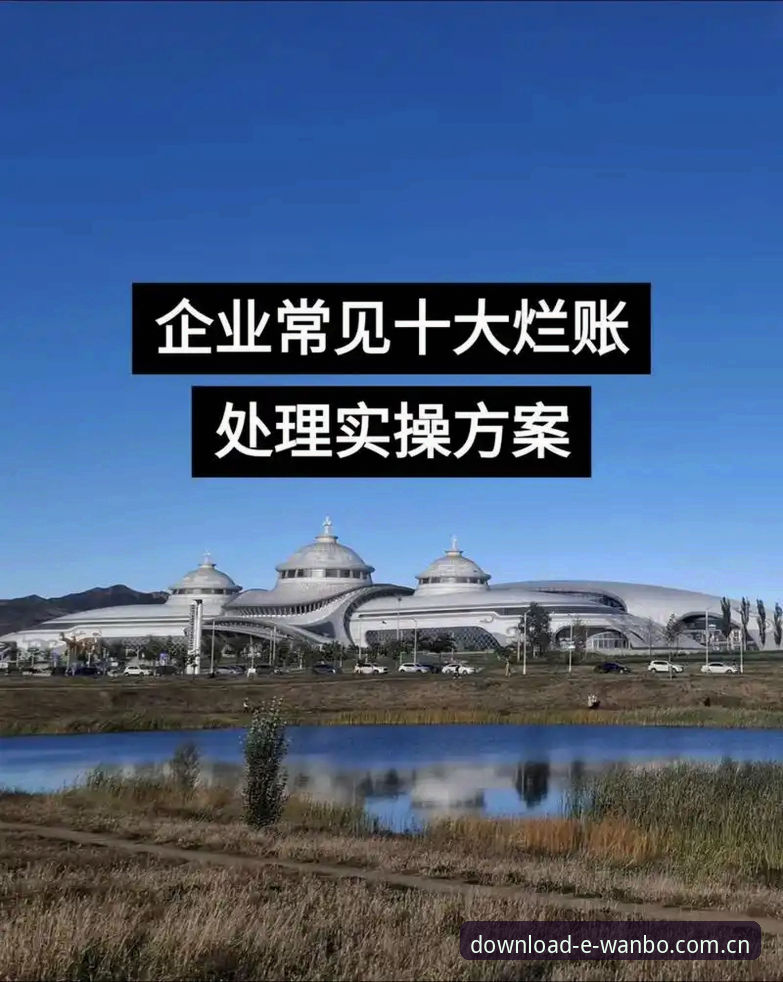 万搏体育官网深度评测：品牌直达入口安装全流程实操指南
