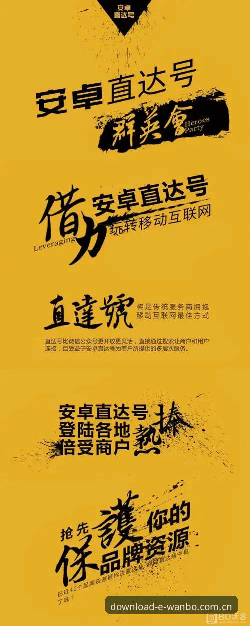 资深用户分享：品牌直达入口官网使用心得，从新手到熟手的实战经验